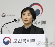 국민건강증진종합계획 브리핑하는 이스란 건강정책국장