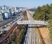 "이제 안전하게 건너세요" 동해시 감추해변 보도육교 개통