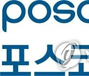 포스코케미칼 작년 영업이익 603억원..전년 대비 32.9%↓(종합)
