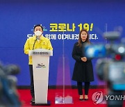 제주도, 올해 코로나 방역 강화·경제 육성에 1조원 투입