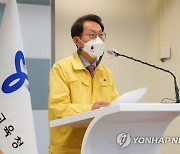 조희연 "교직원·돌봄전담사, 코로나19 백신 우선접종 해달라"