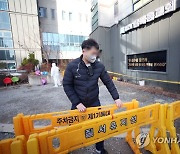 광주 TCS학교 집단감염 경남에도 '불똥'..6명 양성(종합)