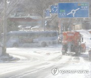 내일부터 강풍 불고 큰 눈 내린다..행안부, 안전대책 긴급회의