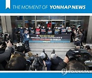 [모멘트] 택배노조, 총파업 돌입 기자회견