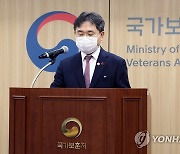 '가짜 독립유공자' 가려낸다.."김원웅 부모는 '문제없음' 확인"(종합2보)