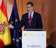 SPAIN ROYALS INDUSTRY AWARDS