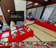 [PRNewswire] JETRO Kyoto Announces to hold Kyoto Virtual Design Fair featuring