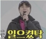 '뽕숭아학당' 임영웅, 빙상 남제 등극..이찬원 꺾고 '금메달'