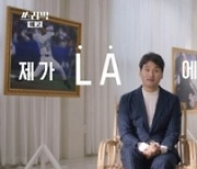 '쓰리박' 박찬호·박세리·박지성, 3인3색 스포츠 레전드