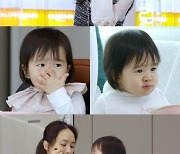 '편스토랑' 박정아, 21개월 딸 아윤이 최초 공개