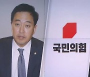 [단독]야권 단일화 물꼬..김종인 "금태섭 포함 3자 경선"