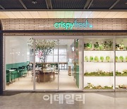 동원홈푸드 '크리스피 프레시' 용산 아이파크몰 3호점 오픈