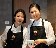 스타벅스, 바리스타 대표 최초 여성 2명 '커피대사' 선발