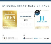 KT&G '릴', 대한민국 브랜드 명예의 전당 우수 브랜드 선정