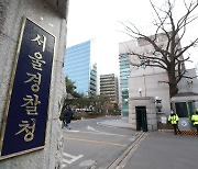 '이용구 봐주기 의혹' 진상조사단, 피해 택시기사 대면 조사