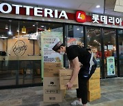 롯데리아, 2월부터 버거·디저트 가격 최대 200원 올린다