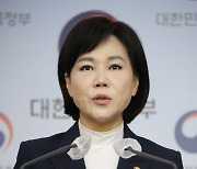 전현희 권익위원장 "김학의 출금 사건, 누가 봐도 공정·엄정하게 처리"