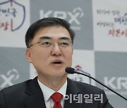 젊어지는 한국거래소, 50대 초반 부서장 11명 임명