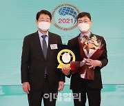[포토]신한생명보험, '생명보험협회장상 수상'