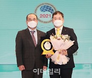 [포토]KB금융그룹, '서민금융진흥원장상 수상'