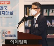 [포토]2021 이데일리 대한민국 금융소비자대상, '축사하는 최훈 금융위원회 상임위원'