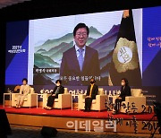 [포토] 여성계 신년인사하는 박병석 국회의장