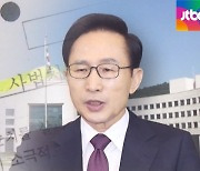 [단독] '좌파 방송인 사법처리'..검찰도 다그친 MB 국정원