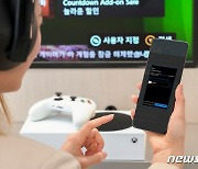 SKT, MS 콘텐츠·서비스 휴대폰 결제 지원..이통사 중 처음
