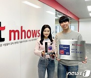 KT 엠하우스, '일하기 좋은 100대 기업' 대상 수상