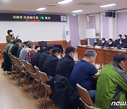 '옥천군 주민자치회' 시행..내달까지 읍·면별 설명회
