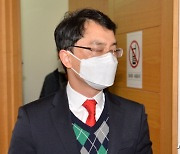 선거법 위반 김병욱 의원 1심서 당선 무효형인 벌금 150만원 선고