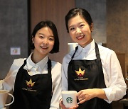 스타벅스 국내 '커피대사'에 여성 파트너 2명 선발.."전 세계 최초"