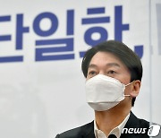 국민의당 "오늘부터 단일화 물밑접촉 시작"..김종인 반대에 '우회로'