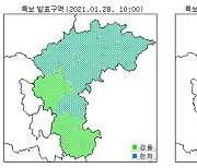 충북·세종 '순간 풍속 70km/h 이상'  강풍주의보 발효(종합)