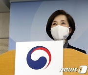 학사 및 교육과정 운영 지원방안 발표