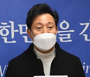 오세훈 '건강도시 공약 발표'