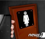 중학교 여자 화장실에 불법 카메라 설치·촬영한 30대 교사 징역 1년6월