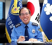 [인터뷰] 김병로 중부해경청장..조직에서도 인정하는 '해경 전문가'