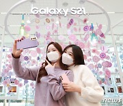 [IR종합] '가성비' 갤S21 앞세우는 삼성폰.."다양한 폼팩터도 검토"
