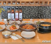 '장류 고장' 순창군, 음식관광산업 활성화 위해 '빨간 맛 거리' 조성