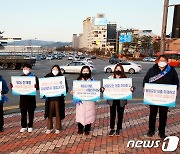 전남 22개 시·군서 미세먼지 줄이기 실천 캠페인