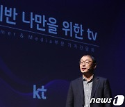 '유료방송 넘버원' KT도 넷플릭스처럼..'오리지널' 제작 강화한다