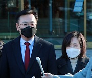 유상범·전주혜, 공수처법 헌재 판결 관련 입장 발표