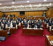 "역량 강화‧자치권 확대" 2021년도 강원도의회 의원총회