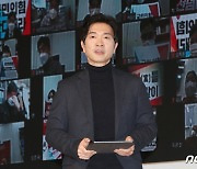 박성훈, 부산시장 후보 비전스토리텔링 PT