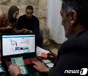 정부 "팔레스타인 선거 환영..'두 국가 해법' 실현 기대"