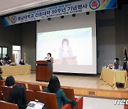 충남대 간호대학 50주년 기념식..2500명 간호인력 양성