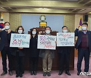 '동료의원 강제추행 혐의' 사하구의원 윤리위 회부 난항