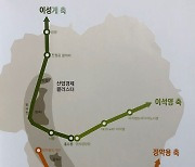 "이성계·정약용·이석영..3대축으로 남양주 공간혁신"