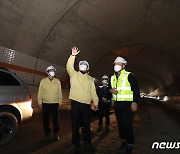 보령-태안 해저터널 현장점검하는 손명수 차관